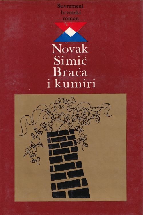 Braća i kumiri - Novak Simić, naslovnica knjige