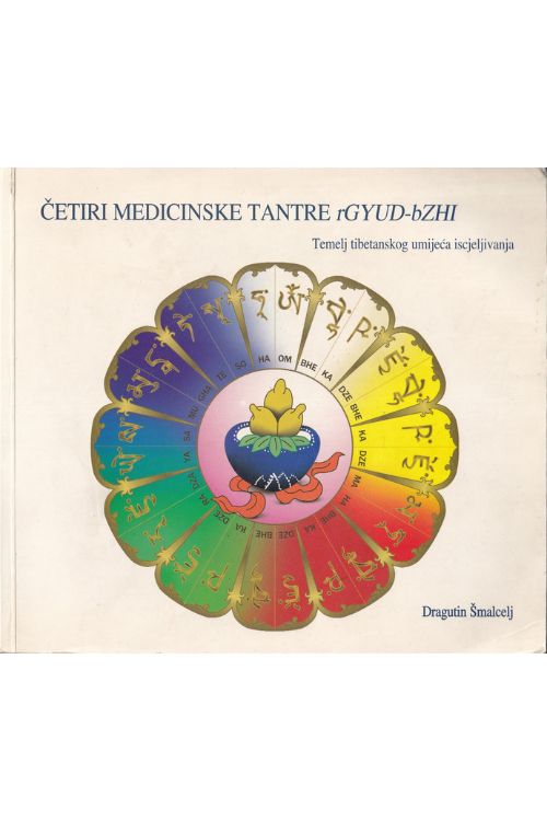 Četiri medicinske tantre rGyud-bZhi - Dragutin Šmalcelj, naslovnica knjige