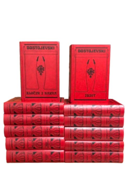 Odabrana djela 1- 12 - F.M. Dostojevski, naslovnica knjige