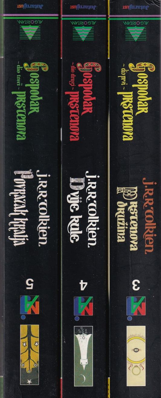 Gospodar prstenova 1 - 3 - J.R.R. Tolkien, hrbat knjige