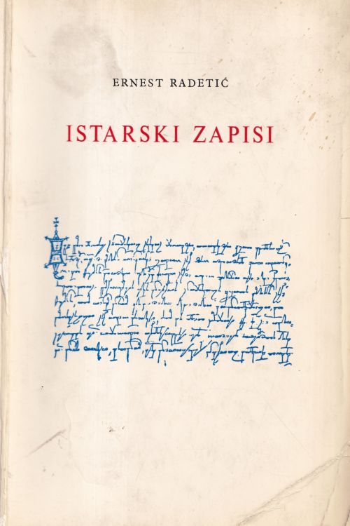 Istarski zapisi - Ernest Radetić, naslovnica knjige