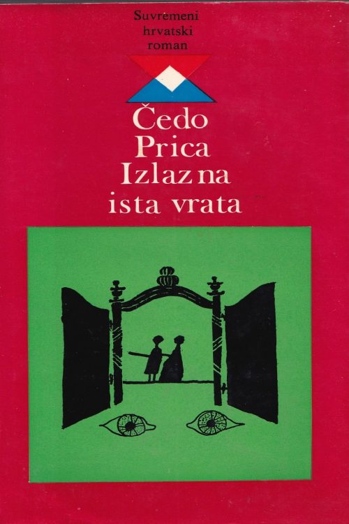 Izlaz na ista vrata - Čedo Prica, naslovnica knjige