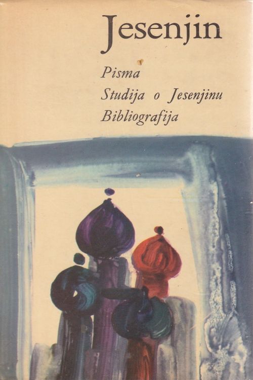 Pisma - Sergej Jesenjin, naslovnica knjige