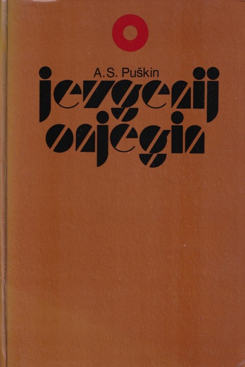 Jevgenij Onjegin - A.S. Puškin, naslovnica knjige