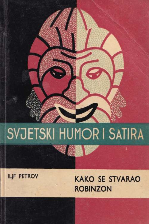 Kako se stvarao Robinzon - Iljf Petrov, naslovnica knjige
