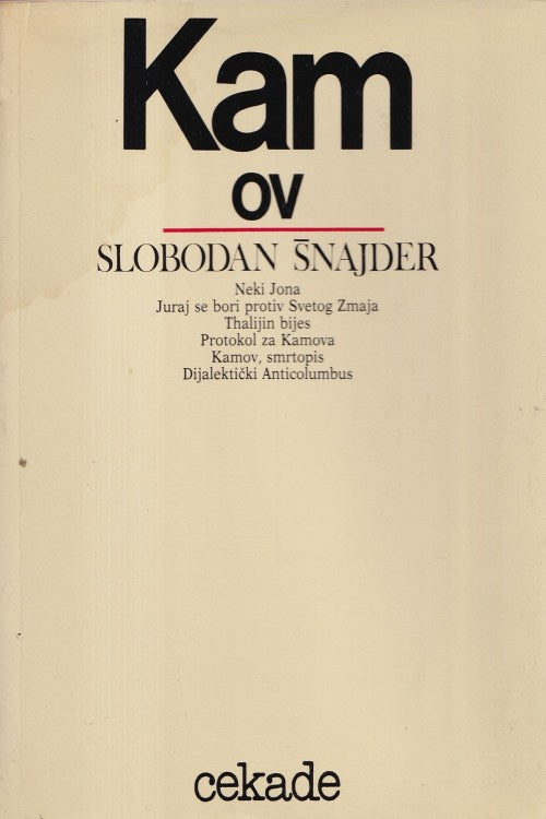 Kamov - Slobodan Šnajder, naslovnica knjige