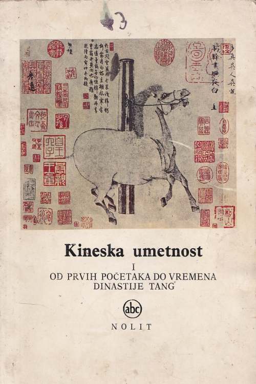 Kineska umetnost: od prvih početaka do vremena dinastije Tang, naslovnica knjige