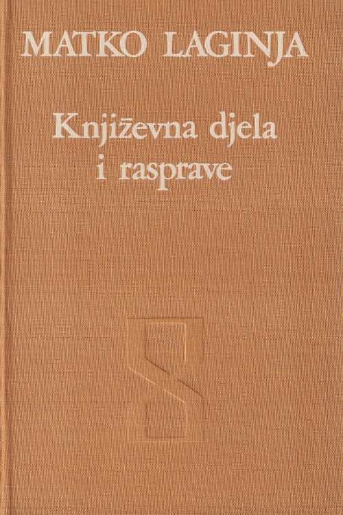 Književna djela i rasprave - Matko Laginja, naslovnica knjige