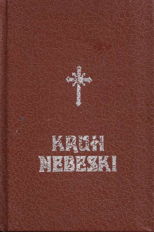 Kruh nebeski , naslovnica knjige