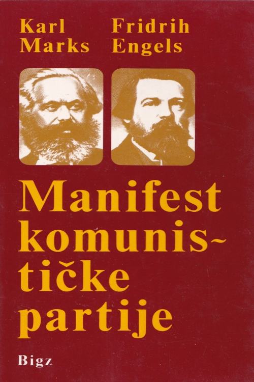 Manifest komunističke partije - Karl Marx | Friedrich Engels, naslovnica knjige