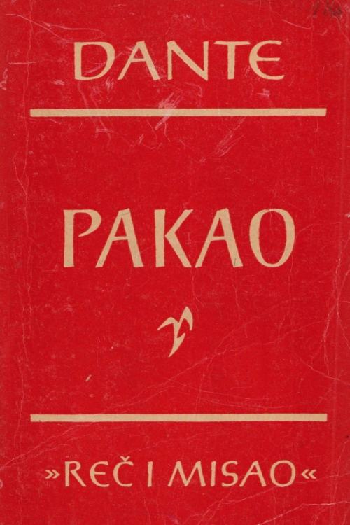 Pakao - Dante Alighieri, naslovnica knjige