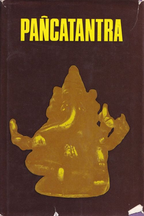 Pancatantra, naslovnica knjige