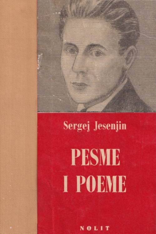Pesme i poeme - Sergej Jesenjin, naslovnica knjige