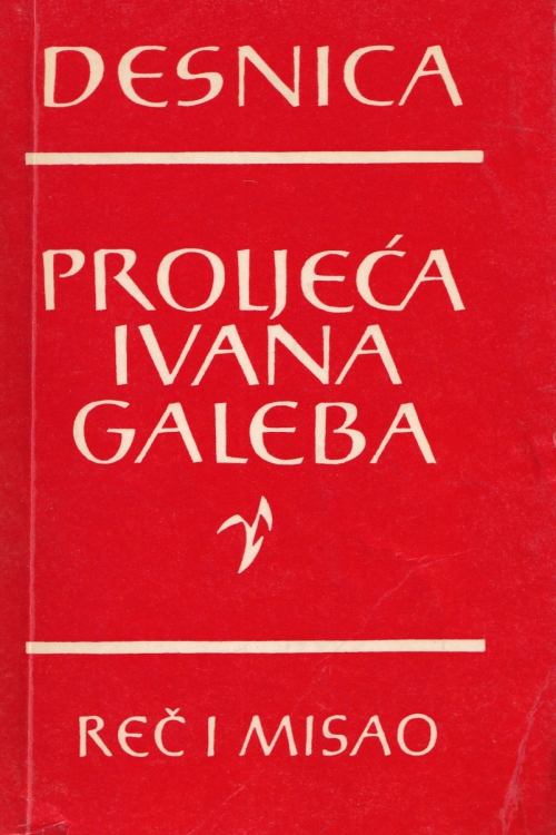 Proljeća Ivana Galeba - Vladan Desnica, naslovnica knjige