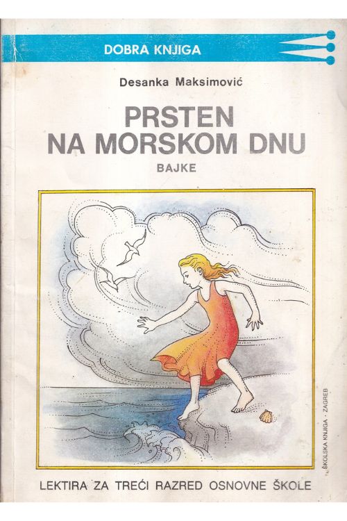 Prsten na morskom dnu - Desanka Maksimović, naslovnica knjige