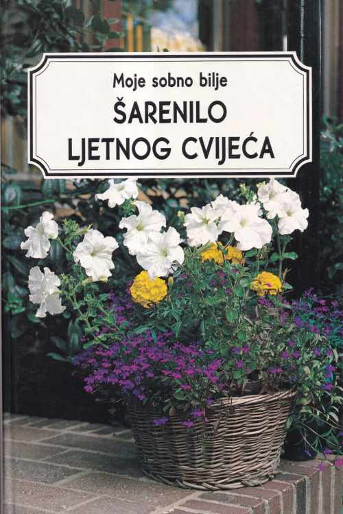 Moje sobno bilje: Šarenilo ljetnog cvijeća, naslovnica knjige