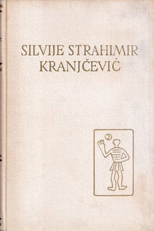 Pet stoljeća hrvatske književnosti: Silvije Strahimir Kranjčević, naslovnica knjige
