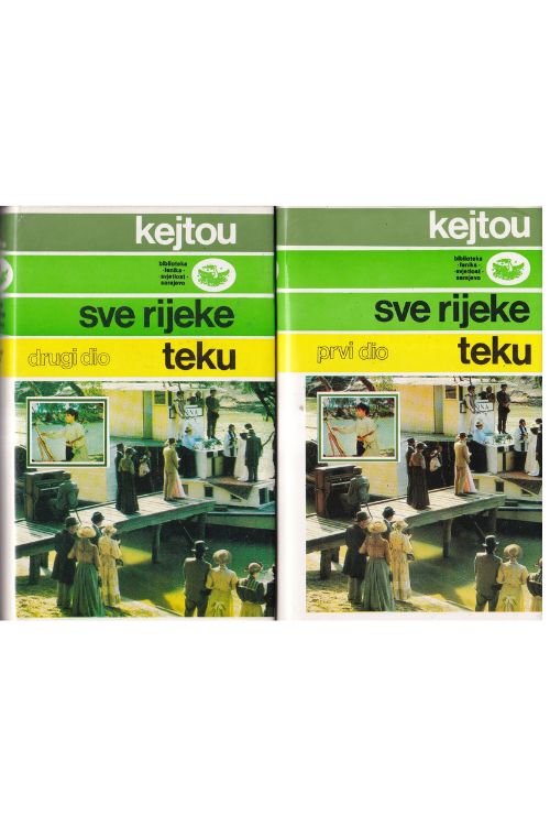 Sve rijeke teku 1 - 2 - Nancy Cato , naslovnica knjige