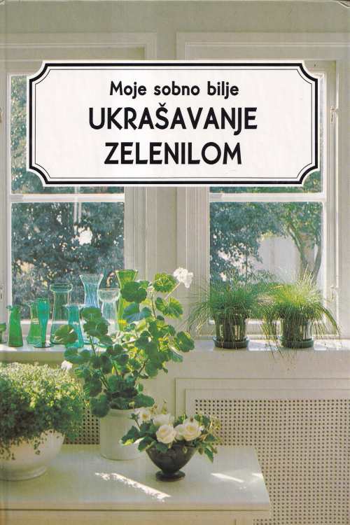 Moje sobno bilje: Ukrašavanje zelenilom, naslovnica knjige
