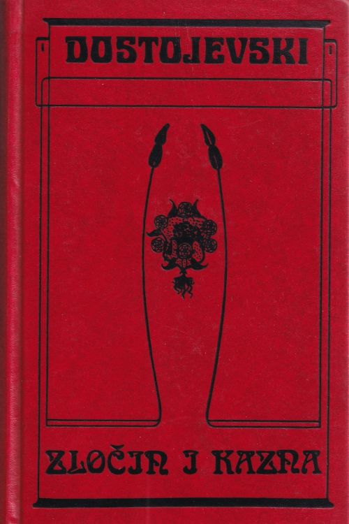 Zločin i kazna - F.M. Dostojevski, naslovnica knjige