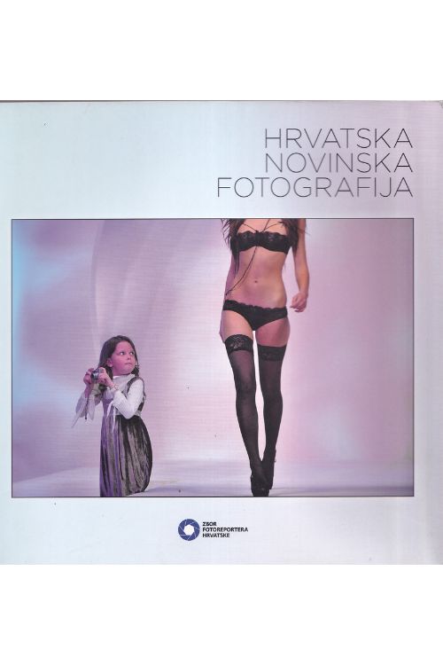 Hrvatska novinska fotografija 2009. , naslovnica knjige