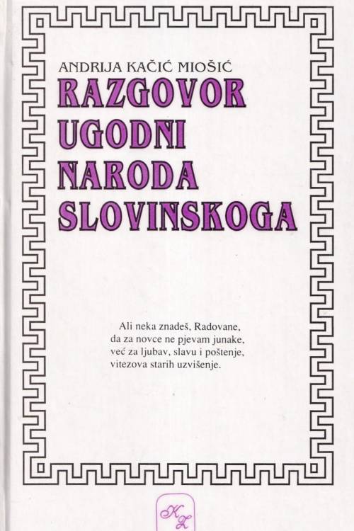 Razgovor ugodni naroda slovinskoga - Andrija Kačić Miošić, naslovnica knjige