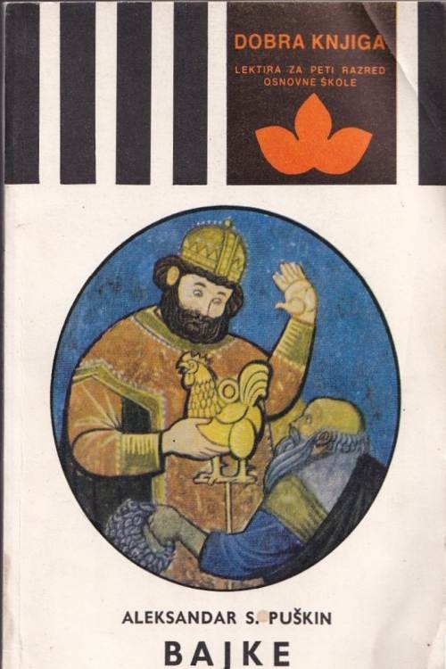 Bajke - Aleksandar S. Puškin, naslovnica knjige