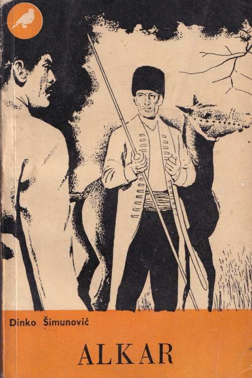 Alkar - Dinko Šimunović, naslovnica knjige