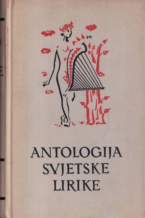 Antologija svjetske lirike - Slavko Ježić, naslovnica knjige