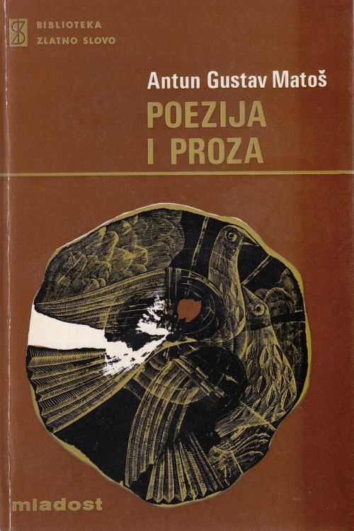 Poezija i proza - Antun Gustav Matoš, naslovnica knjige
