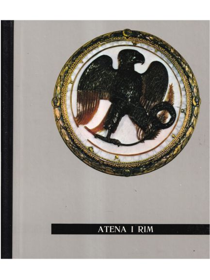 Umjetnost u slici: Atena i Rim - German Hafner, naslovnica knjige