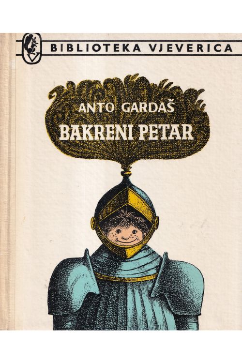 Bakreni Petar - Anto Gardaš, naslovnica knjige