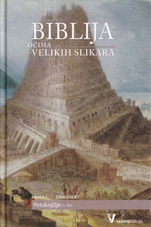 Biblija očima velikih slikara: knjiga 1. Petoknjižje, naslovnica knjige