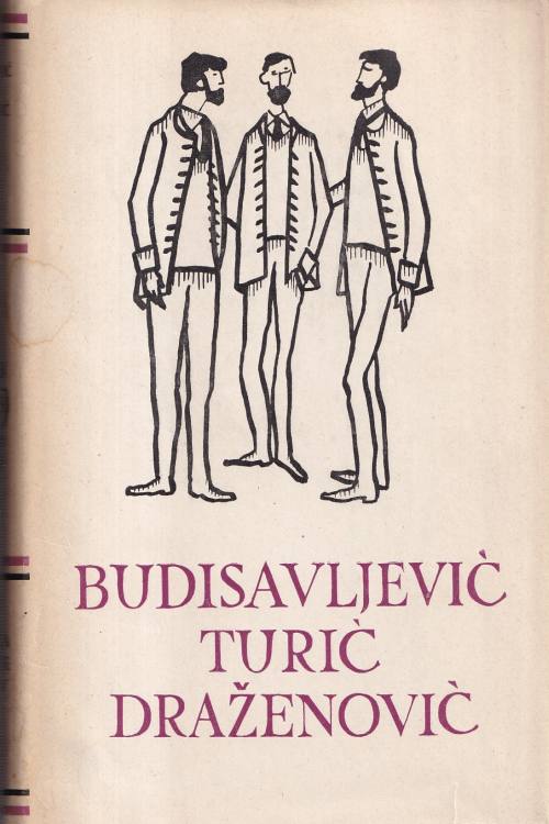 Pet stoljeća hrvatske književnosti: Budisavljević| Turić| Draženović, naslovnica knjige