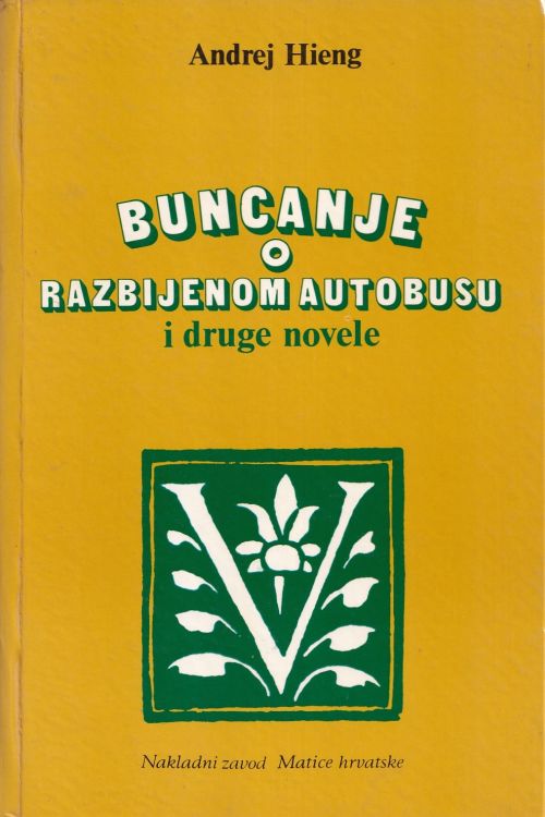 Buncanje o razbijenom autobusu i druge novele - Andrej Hieng, naslovnica knjige