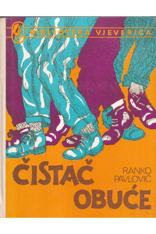 Čistač obuće - Ranko Pavlović, naslovnica knjige