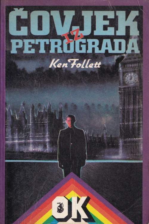 Čovjek iz Petrograda - Ken Follett, naslovnica knjige