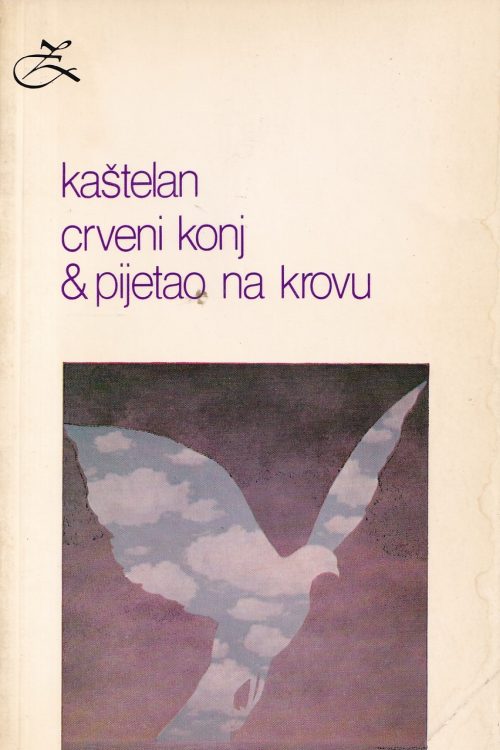 Crveni konj & pijetao na krovu - Jure Kaštelan, naslovnica knjige