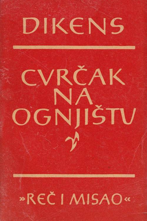 Cvrčak na ognjištu - Charles Dickens, naslovnica knjige