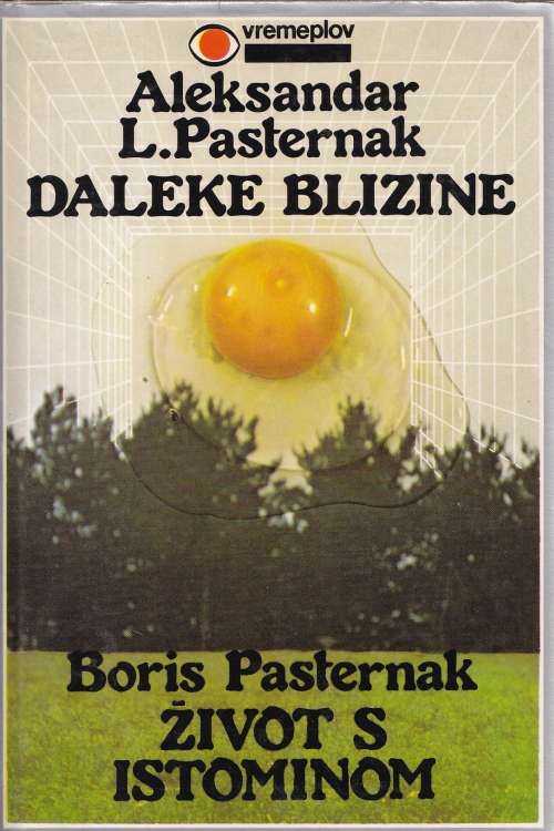 Daleke blizine | Život s istominom - Aleksandar L. Pasternak | Boris Pasternak, naslovnica knjige