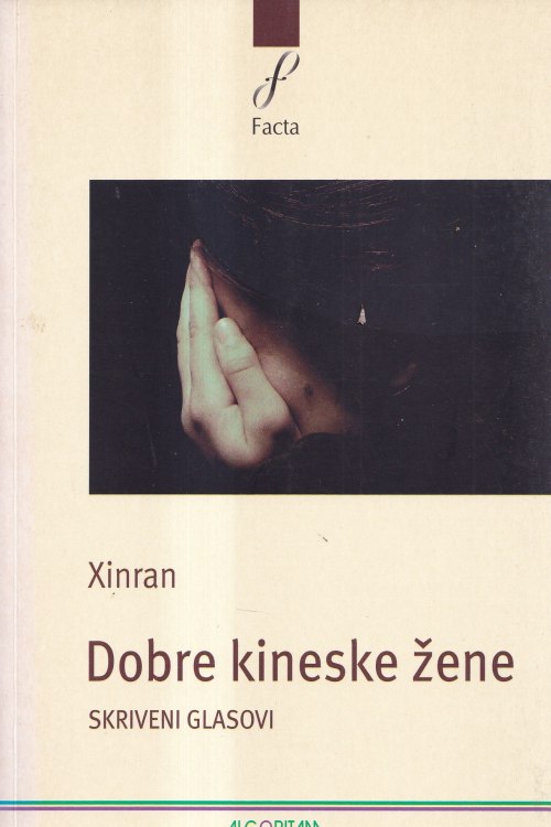 Dobre kineske žene - Xinran, naslovnica knjige
