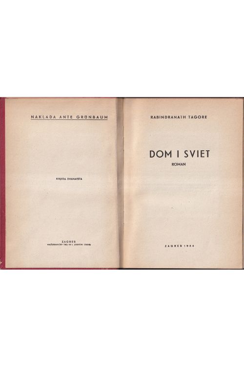 Dom i sviet - Rabindranath Tagore, naslovnica knjige
