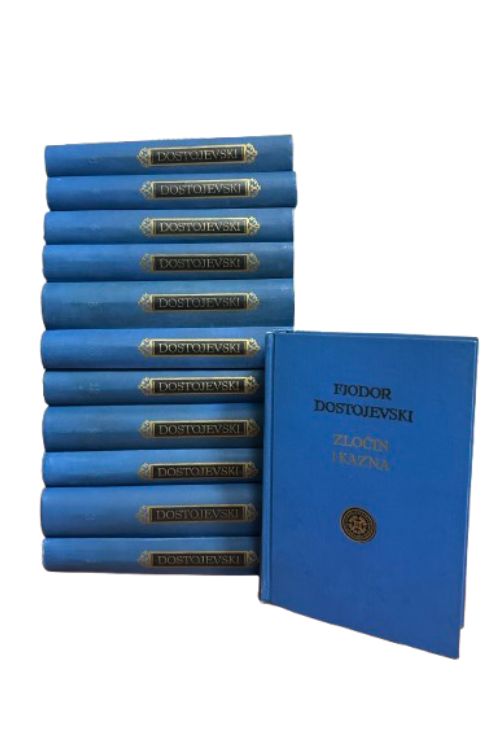 Odabrana dela 1 - 12, autor F.M. Dostojevski - naslovnica knjige