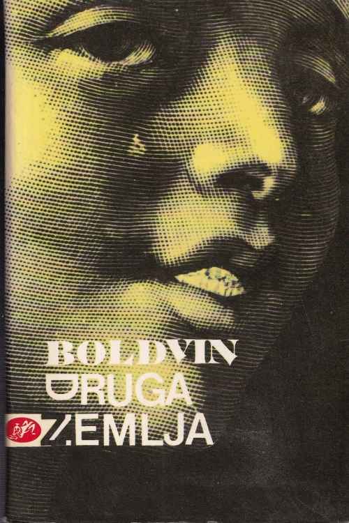 Druga zemlja - James Baldwin, naslovnica knjige