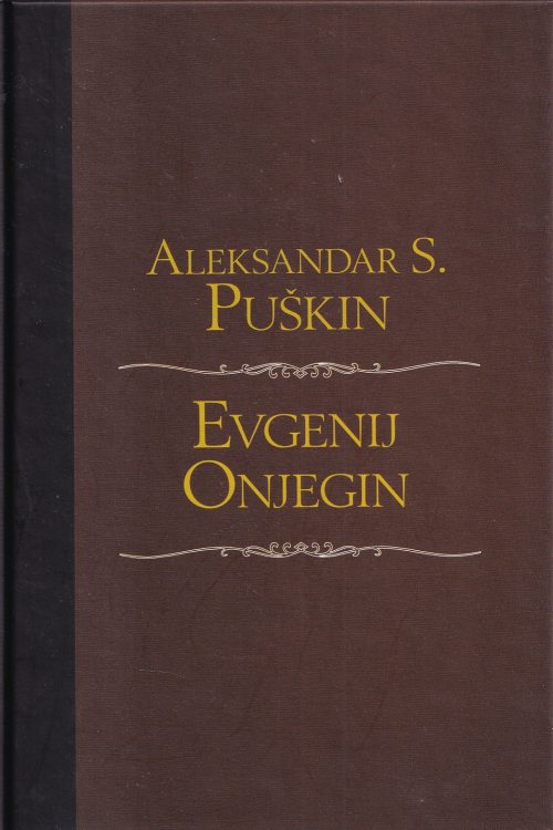 Evgenij Onjegin - Aleksandar S. Puškin, naslovnica knjige