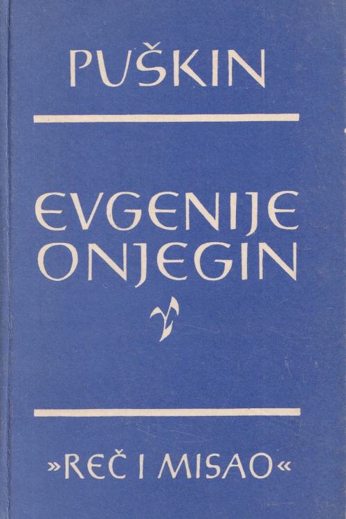 Evgenije Onjegin - A.S. Puškin, naslovnica knjige