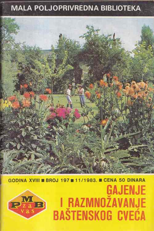 Mala poljoprivredna biblioteka: Gajenje i razmnožavanje baštenskog cveća br.197/1983, naslovnica knjige