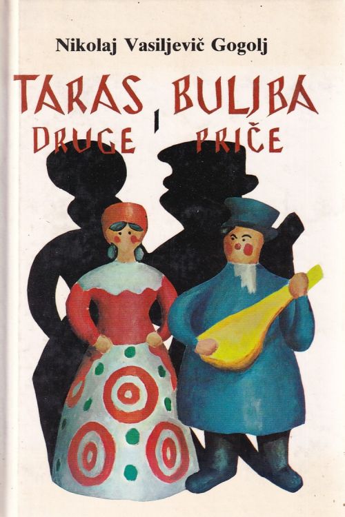 Taras Bujba i druge priče - Nikolaj Vasiljevič Gogolj, naslovnica knjige