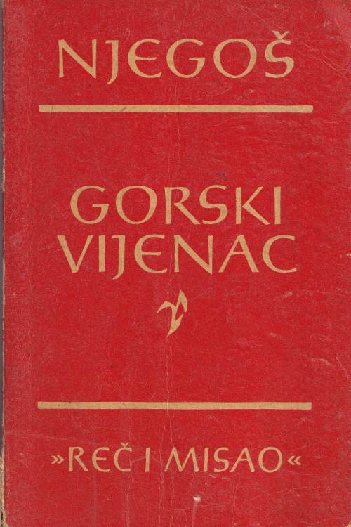 Gorski vijenac - Petar Petrović Njegoš, naslovnica knjige