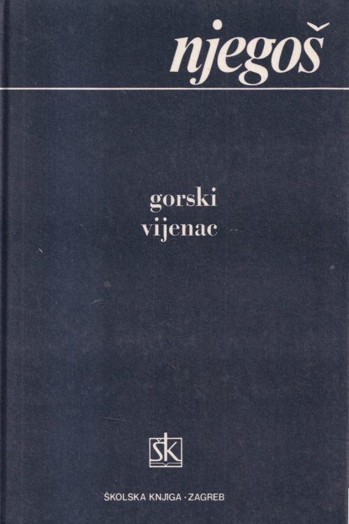 Gorski vijenac - Petar Petrović Njegoš, naslovnica knjige